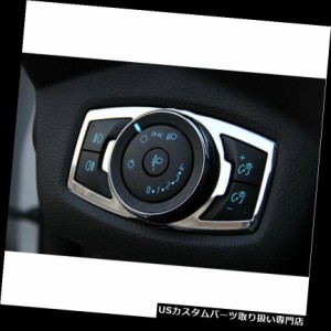 ヘッドライトカバー フォードF150 F-150 2015-2018用インテリアヘッドライトスイッチボタンカバートリム  In