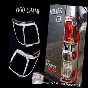 ヘッドライトカバー トヨタハイラックスVIGO CHAMP SR5 2011  -  14のヘッドライトテールランプカバートリ