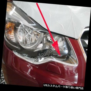 ヘッドライトカバー スバルXV 2013-2016クロームメッキ眉毛用フロントヘッドライトランプカバートリム  Front H