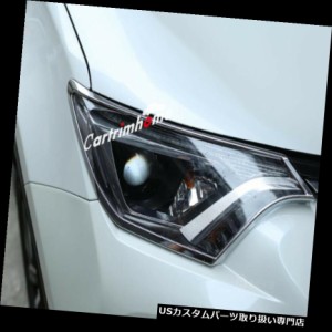 ヘッドライトカバー トヨタRAV4 2016 2017用クロームABSフロントヘッドライトランプカバートリム2個  Chrom