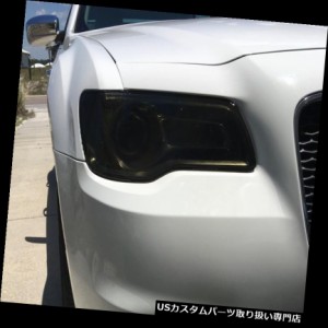 ヘッドライトカバー 2011-2017 CHRYSLER 300 300Cスモークヘッドライトプリントティントカバーカバーオー