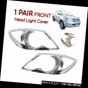 ヘッドライトカバー 新しいヘッドライトランプカバートリムクロームはトヨタハイラックスビーゴSR5ピックアップ2005-10に適