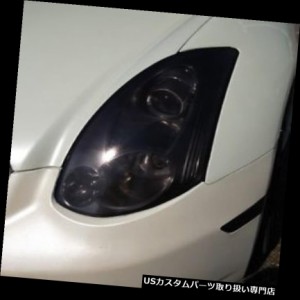 ヘッドライトカバー 03-07 G35カップヘッドライト用のスモークティントカバースモークオーバーレイ  03-07 PREC