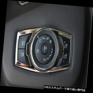 ヘッドライトカバー Ford Mtang 2015  -  2017用スチールヘッドライトランプスイッチボタンカバートリム