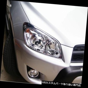 ヘッドライトカバー TOYOTA RAV4 RAV 4 2006-2012 CHROMEヘッドライトヘッドライトランプカバート