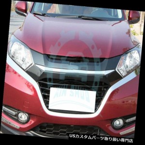 ヘッドライトカバー ホンダVezel HR-V HRV 2014-16 aa65用フロントヘッドライトカバーランプヘッドライト