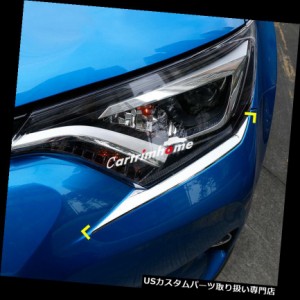 ヘッドライトカバー クロームフロントヘッドライトランプまぶたカバートリム2ピーストヨタRAV4 2016 2017  Chro