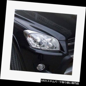 ヘッドライトカバー トヨタRAV4 2006  -  2012クロームフロントヘッドライトランプカバートリム2本用  For 