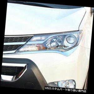 ヘッドライトカバー クロームフロントヘッドライトヘッドランプまぶたカバートヨタRAV4 RAV 4 2013-2015  Ch