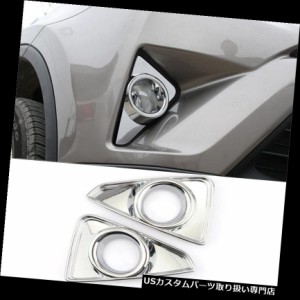 ヘッドライトカバー 2016-2018用トヨタrav4クロムフロントフォグライトヘッドランプカバートリムベゼル2ピース  FO