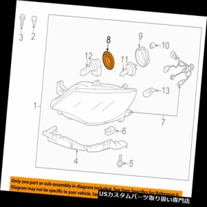 ヘッドライトカバー SUBARU OEM 06-13フォレスターヘッドライトヘッドライトランプインナーカバー84953FE11