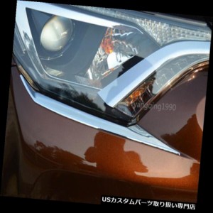 ヘッドライトカバー トヨタRAV4 2016 2017 2018 ABSクロームヘッドライトアイブロウカバートリム  For 