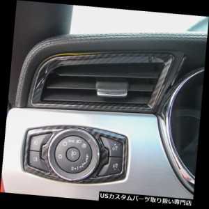 ヘッドライトカバー フォードマスタング2015+用ABSカーボンフロントヘッドライトランプスイッチボタンカバートリム  ABS