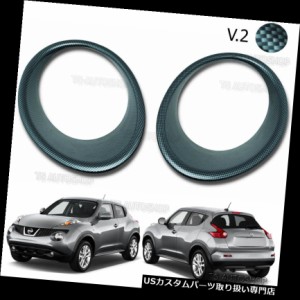 ヘッドライトカバー NISSAN F15 JUKE 2010-2015 V.2ブラックカーボンフロントヘッドランプライトカバー