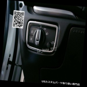 ヘッドライトカバー 車のスチールインテリアヘッドライトスイッチボタンカバートリム（アウディA3 8V 2013-2018用） 