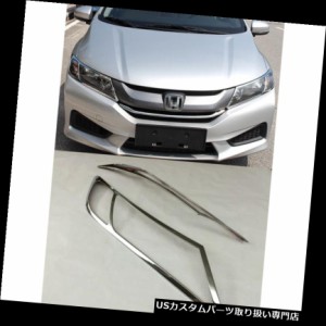 ヘッドライトカバー ホンダシティ2014-2017用クロムフロントヘッドランプライトカバートリム  Chrome Front 