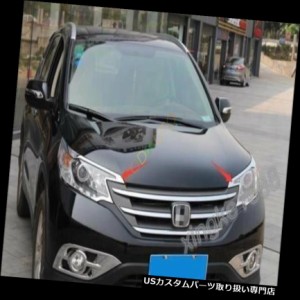 ヘッドライトカバー クロームフロントヘッドライトヘッドライトランプカバートリムフィットホンダCRV CR-V 2012-201