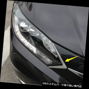 ヘッドライトカバー Honda HR-V HRV 2016 2017 2018用フロントヘッドライトカバーランプヘッドライトト