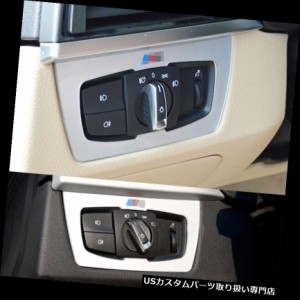 ヘッドライトカバー 本日出荷ですか？BMW 3シリーズF30ヘッドライトスイッチコントロールカバートリムホワイト13-17用 