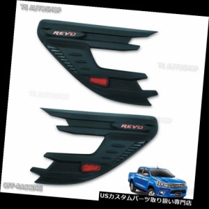 ヘッドライトカバー トヨタハイラックスRevo Sr5 M70 M80 2015-2016用L + Rブラックヘッドライトラン