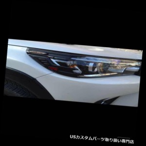 ヘッドライトカバー トヨタハイラックスRevoピックアップ15-18車のフロントヘッドライトランププロテクターカバー  For