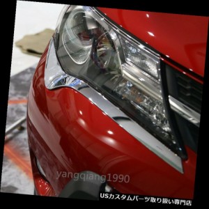 ヘッドライトカバー トヨタRAV4 2013年2014年2015年のためのクロムフロントヘッドライトヘッドランプカバートリムフ