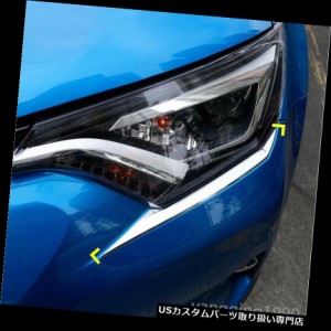 ヘッドライトカバー トヨタRAV4 2016 2017 2018フロントヘッドライトランプヘッドライトカバートリム用フィット 