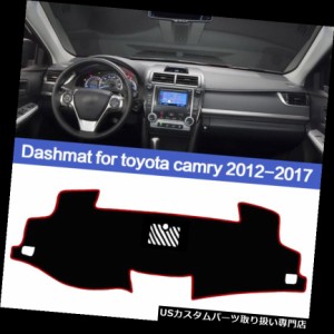 トヨタカムリ2012-2017ブラックw /レッドトリム用ダッシュボードカバーダッシュマットダッシュマット 