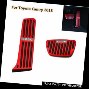 第8トヨタカムリ2018 2PCSのための赤いアルミニウムガスペダルブレーキペダルカバートリムフィット 