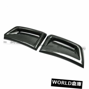 メルセデスベンツW204 C63カーボンフロントバンパーサイドベントインサートカバー用 