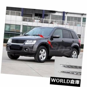 06-13用フロントフードサイドエアベントカバーベゼルアウトレットトリムVITARA 