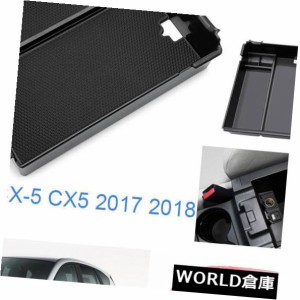 車のインテリアコンソールアームレスト収納ボックストレイ用マツダCX-5 CX5 2017 2018 
