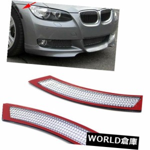 運転手+通路  r BMW E92 2006-2009用サイドバンパーリフレクターサイドマーカーライト 