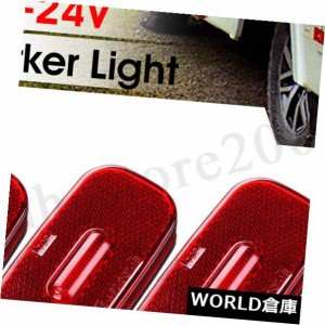 4個12-24V LED横長のサイドマーカーライトIndicatorI P65ランプ赤い車のクリアランス 