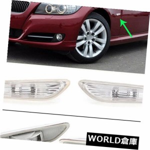 BMW E90 / 91/92/93 2006-11用12V 5Wサイドマーカーランプターンシグナルライトのペア 