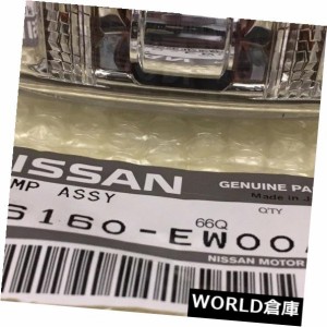 インフィニティ日産OEM 06-07 M35サイドマーカーライトランプ26160EW00A 