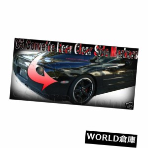 シボレーコルベットCLEARリアサイドマーカーライトC5 Z06 LS1 