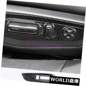 ホンダ・アコード/ホンダ・アコード/ホンダ・アコード/ホンダ・アコード/ホンダ（Honda）Accord 2018-19用カーボンファイバー内装シート