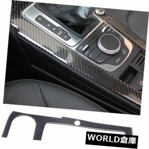 Audi A3 8V 2012-17用カーボンファイバーインテリアコンソールギアシフトパネルカバートリム 