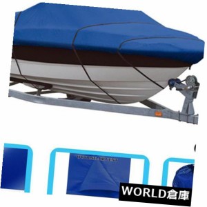 ブルーボートカバーフィットMasterCraft Boats ProStar 197 TT 2009 2010 