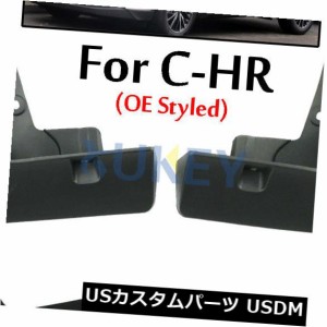 トヨタC-HR 2018 CHRフロントリアスプラッシュガードマッドガードフェンダー用セットマッドフラップ 