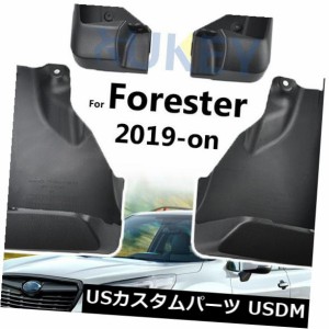 スバルフォレスター2019のフロントリアスプラッシュガードマッドガード用OEスタイルマッドフラップ 