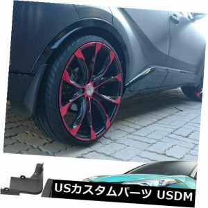 最新の4PCSマッドフラップスプラッシュガードマッドガードフィット用トヨタC-HR CHR 2018-2019 