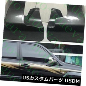 トヨタランドクルーザープラドFJ120 2003-2009用2Xフロントマッドフラップスプラッシュガード 