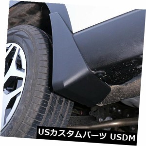 スバルフォレスター2019 2020用プラスチックスプラッシュガードマッドフラップマッドガード4本 