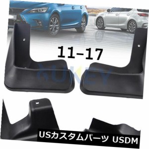 レクサスCT200 CT200h A10 2011-2018用マッドフラップマッドフラップスプラッシュガードマッドガード 