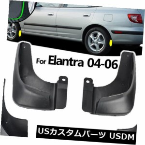 ヒュンダイElantra XD 2004 2005のためのマッドガード2006年マッドフラップスプラッシュガードマッドフラップ 