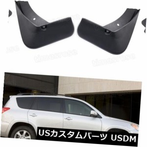 4xマッドフラップスプラッシュガードフェンダーマッドガードトヨタRAV 4 2009-2010 2.4L用 