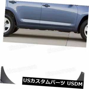 2009-2011トヨタRAV4 2.0Lのための4本の車の泥フラップスプラッシュガードマッドガードフェンダー 