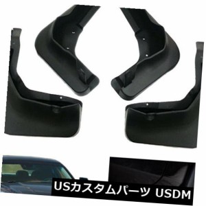 4マッドフラップマッドフラップスプラッシュガードマッドガードマッドガード用キャデラックATS 2013-2020 